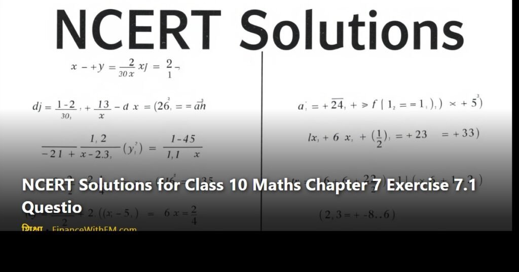 NCERT Solutions for Class 10 Maths Chapter 7 Exercise 7.1 Questio