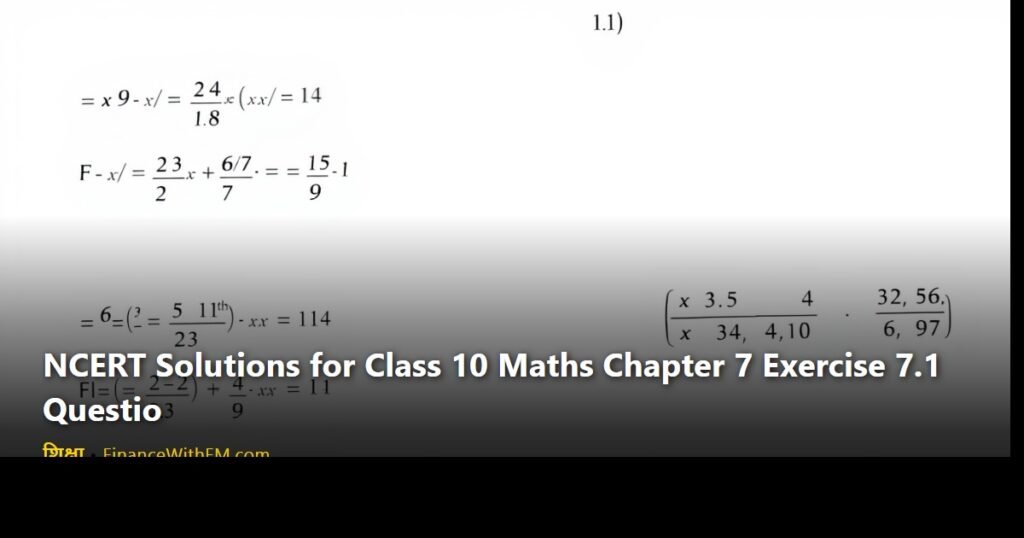 NCERT Solutions for Class 10 Maths Chapter 7 Exercise 7.1 Questio