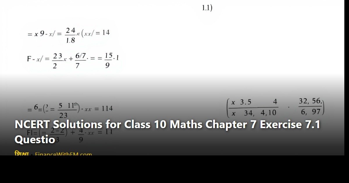 NCERT Solutions for Class 10 Maths Chapter 7 Exercise 7.1 Questio