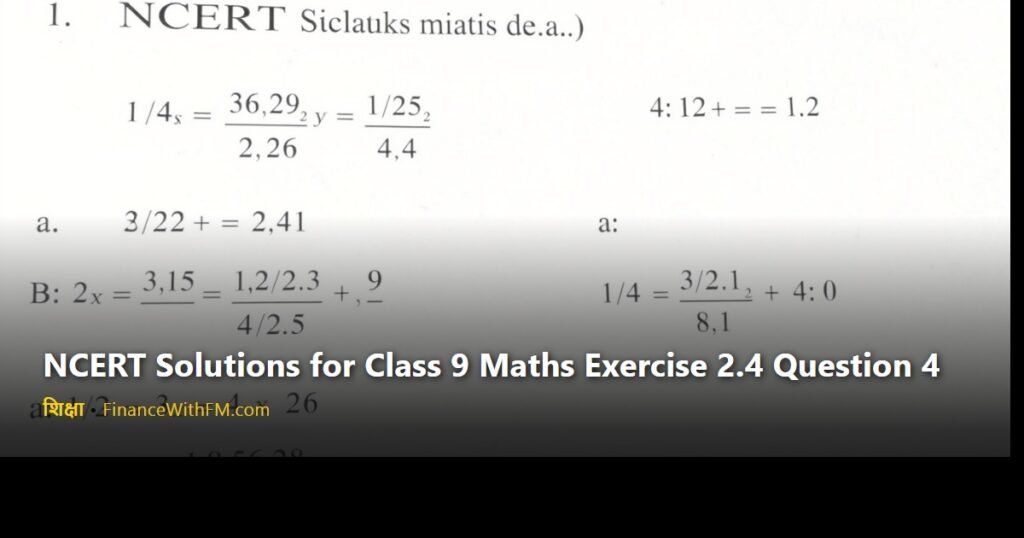 NCERT Solutions for Class 9 Maths Exercise 2.4 Question 4