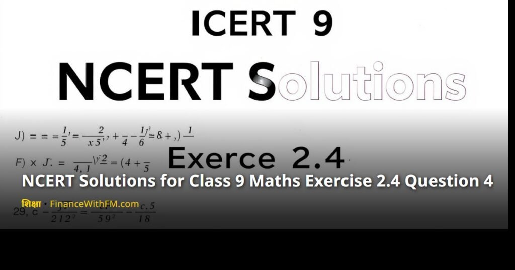 NCERT Solutions for Class 9 Maths Exercise 2.4 Question 4