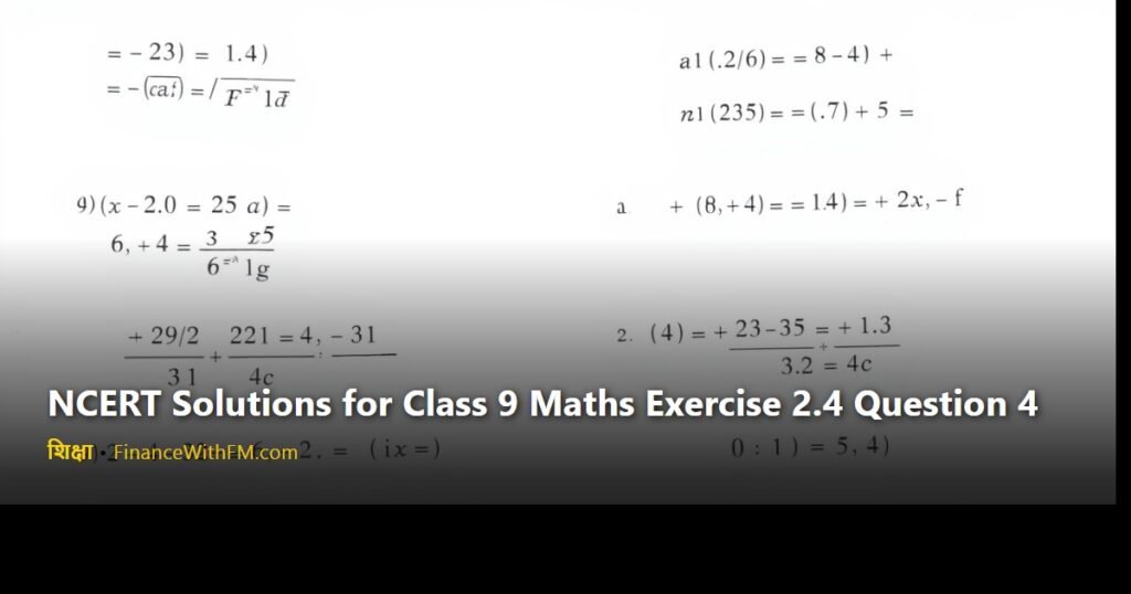 NCERT Solutions for Class 9 Maths Exercise 2.4 Question 4